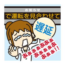 "Darkness" of university (Pharmacy ed.2) sticker #11590399