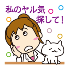 "Darkness" of university (Pharmacy ed.2) sticker #11590401