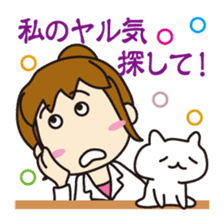 "Darkness" of university (Pharmacy ed.2) sticker #11590401