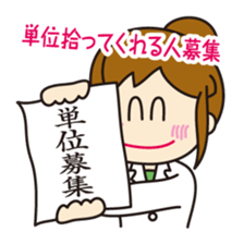 "Darkness" of university (Pharmacy ed.2) sticker #11590402