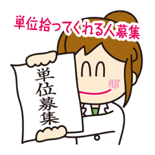 "Darkness" of university (Pharmacy ed.2) sticker #11590402