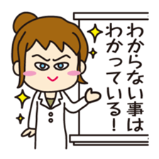 "Darkness" of university (Pharmacy ed.2) sticker #11590403