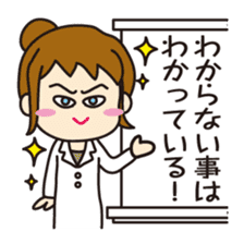 "Darkness" of university (Pharmacy ed.2) sticker #11590403