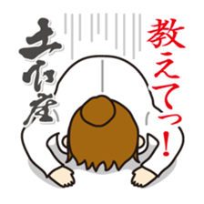 "Darkness" of university (Pharmacy ed.2) sticker #11590407