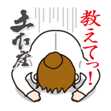 "Darkness" of university (Pharmacy ed.2) sticker #11590407