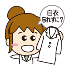 "Darkness" of university (Pharmacy ed.2) sticker #11590408