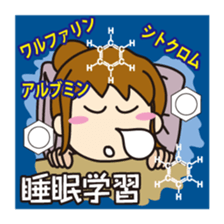 "Darkness" of university (Pharmacy ed.2) sticker #11590410