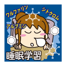 "Darkness" of university (Pharmacy ed.2) sticker #11590410