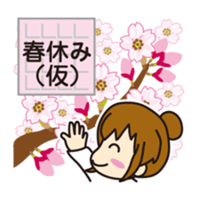 "Darkness" of university (Pharmacy ed.2) sticker #11590414