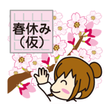 "Darkness" of university (Pharmacy ed.2) sticker #11590414