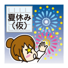 "Darkness" of university (Pharmacy ed.2) sticker #11590415