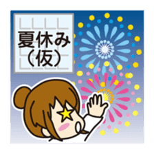 "Darkness" of university (Pharmacy ed.2) sticker #11590415