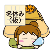 "Darkness" of university (Pharmacy ed.2) sticker #11590416