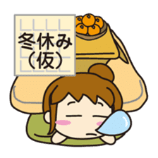 "Darkness" of university (Pharmacy ed.2) sticker #11590416