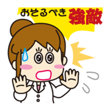 "Darkness" of university (Pharmacy ed.2) sticker #11590417