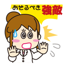 "Darkness" of university (Pharmacy ed.2) sticker #11590417