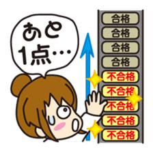 "Darkness" of university (Pharmacy ed.2) sticker #11590419