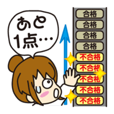 "Darkness" of university (Pharmacy ed.2) sticker #11590419