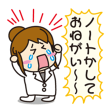 "Darkness" of university (Pharmacy ed.2) sticker #11590420