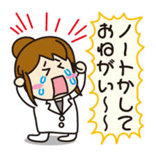 "Darkness" of university (Pharmacy ed.2) sticker #11590420