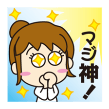 "Darkness" of university (Pharmacy ed.2) sticker #11590421