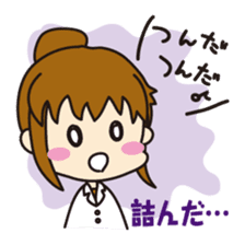 "Darkness" of university (Pharmacy ed.2) sticker #11590425