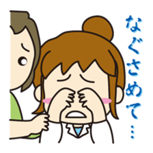 "Darkness" of university (Pharmacy ed.2) sticker #11590426