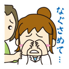 "Darkness" of university (Pharmacy ed.2) sticker #11590426