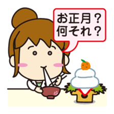 "Darkness" of university (Pharmacy ed.2) sticker #11590427