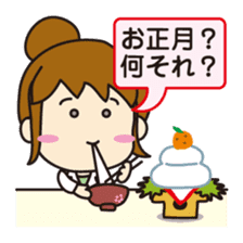 "Darkness" of university (Pharmacy ed.2) sticker #11590427