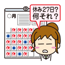 "Darkness" of university (Pharmacy ed.2) sticker #11590430