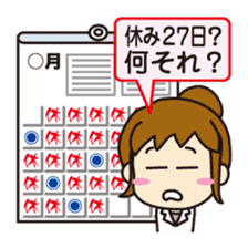 "Darkness" of university (Pharmacy ed.2) sticker #11590430