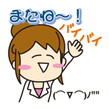 "Darkness" of university (Pharmacy ed.2) sticker #11590431