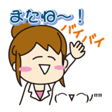 "Darkness" of university (Pharmacy ed.2) sticker #11590431