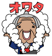 Strange old tale of character sticker #11590470