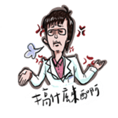 trust me i'm a dentist sticker #11590562