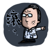 trust me i'm a dentist sticker #11590567