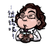 trust me i'm a dentist sticker #11590569