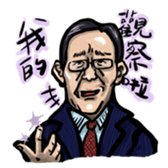 trust me i'm a dentist sticker #11590570