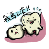 trust me i'm a dentist sticker #11590572