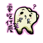 trust me i'm a dentist sticker #11590578