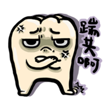 trust me i'm a dentist sticker #11590581