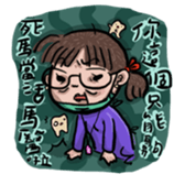 trust me i'm a dentist sticker #11590586