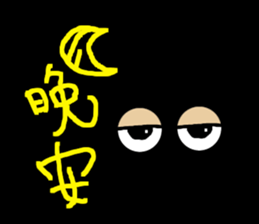 FACE of FACE sticker #11590636