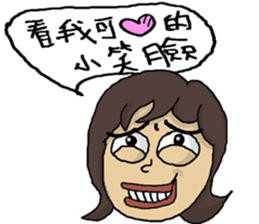 FACE of FACE sticker #11590637