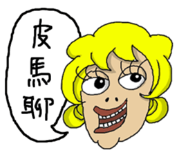 FACE of FACE sticker #11590638