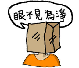 FACE of FACE sticker #11590642