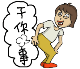 FACE of FACE sticker #11590648