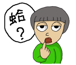 FACE of FACE sticker #11590652