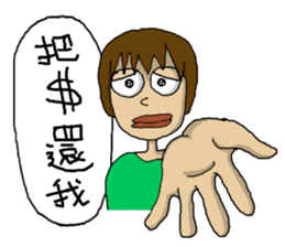 FACE of FACE sticker #11590654